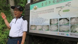 공주 새 명소 “계룡산 상하신계곡으로 오세요”