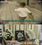 대구 황산테러사건 수사 계속될까