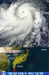 너구리 태풍 경로, 日 관통 예상… 위성 사진 무시무시
