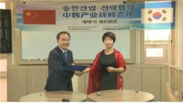 힐링바이오, 중국 베이징OVID과학기술유한회사와 2000만 달러 계약 성사
