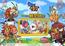 서유기 본고장 중국에 날손 뜬다