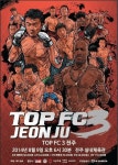‘TOP FC3 전주’ 격투와 예술의 만남, 이색 포스터 공개