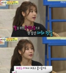세바퀴 걸스데이 소진 집에 쪽지 놔두고 가출 무슨 사연?