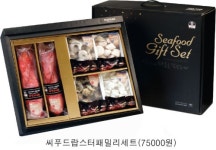 편의점 추석 선물, 다양한 기획 상품 눈에 띄네