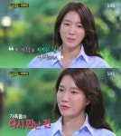 정우성-서태지 언급한 이지아 곱창집서 혼자 소주 마시는 사진 찍으니…