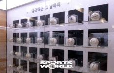 [SW포토]LG 챔피언스 파크,승리하는 그날의 기념구