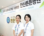 안산튼튼병원 의료지원단, 제17회 인천아시안게임으로 파견