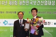 H+양지병원, 제약산업 발전-지역사회 공헌 동시 인정