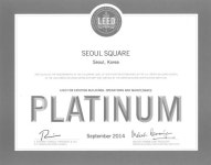 서울스퀘어, 국내 리모델링 빌딩 최초 美 친환경건물인증(LEED) 최고등급 플래티넘 획득