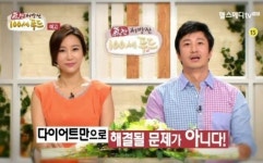 이훈, 복부비만 해결하는 처방 레시피·운동법 공개