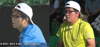 [이거어디꺼] ‘우리동네 예체능’ 정형돈, 블루 안경 스타일