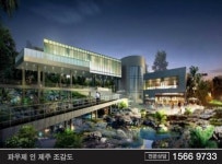 제주도호텔 분양 열풍‘파우제인 제주’연11% 쌈짓돈이 매달 내 통장에 찍힌다면 ?