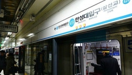 지하철 4호선 복구… 당고개역 열차운행 재개 대체 왜