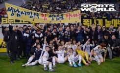 [SW포토]성남FC, 성남은 하나다!
