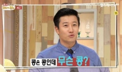 기찬 처방전 이훈, 요통에 좋은 운동법 공개