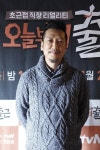 프리스타일 미노 “예능대세? 찾아주시니 감사” 겸손