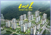 세종시 모아미래도 포레스트 세종신도시 중심부 정부청사 인접~ 탁월한 가치