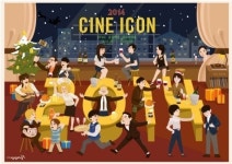 KT&G 상상마당 배우기획전, 감성 넘치는 일러스트 포스터 공개