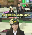 [포토]수지 닮은꼴 여학생 화제..주인공은 도전 골든벨 여고생