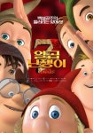 [영화리뷰] 백설공주는 잊어라! 유쾌한 특급동화 ‘일곱난쟁이’