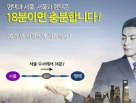 서정벨루스하임 12월을 달구고 있는 화제의 분양현장~100세시대 준비물~