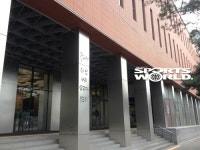 ‘미생’ 원인터내셔널 사옥에 대형 낙서 등장