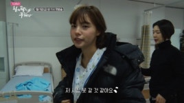 칠팔구 민효린 저 시집 못 갈 것 같아요 …파격변신 예고