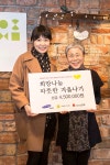 제일모직, 삼청동 주민센터에 임직원 기부금 전달