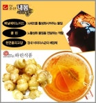 노인성 치매, 뇌졸중에 좋은 (주)하린식품 초석잠 효능. 소비자에게 큰 인기!