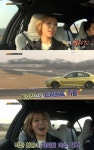 카!센터 초아, 200km 넘나드는 스포츠카에서 하회탈 미소