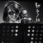 화숙리의 뮤직패션쇼 ‘나도 모델처럼~’  싱글 ‘허리쭉’