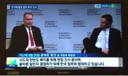 KBS 월드24, 시카고 지역 디지털 지상파 방송 실시