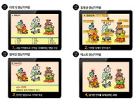 기억방이 내놓은 성인영어회화 공부법, 영어학습기로 출시