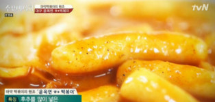 수요미식회 전현무 윤옥연 할매떡볶이 일주일에 두 번 먹었다
