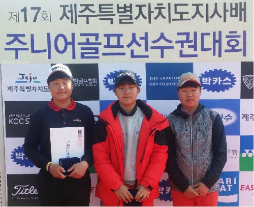 김민규, 종근당 후원으로 DP월드투어 뛴다! 협약식 열려 락토핏과 비타만 홍보 예정