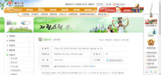 ‘내生.愛.人.文.學.’…부안군립도서관 2015 인문독서아카데미 운영