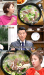 수요미식회 패널들 극찬한 설렁탕 맛집 화제… 어디?