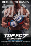 TOP FC7, 전대진 완성… 정유진 상대 日 유코 키류