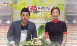 이훈, 간 질환에 대한 속 시원한 처방전과 운동법 공개