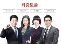 파고다어학원 서면, 6월 토플 정기시험 대비 D-1 Week 특강