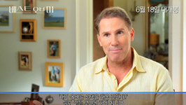 노트북부터 베스트 오브 미까지… 멜로 거장의 남다른 클래스