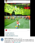 황보람, 경기 직후 축구장에서 보람아 나랑 결혼해줄래? 프로포즈 받아