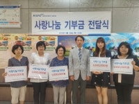 산본스피존, 군포시 아동복지시설에 500만원 기부