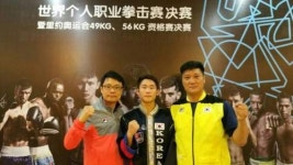 국가대표 함상명, 국제복싱협회 프로복싱 3연승 질주