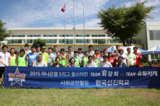 K리그 올스타, 안산에서 특별한 봉사활동