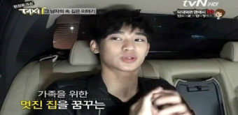 김수현 이복동생, 김주나와 왕래 없어...