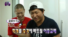무한도전 정형돈, 혁오 노래 솔직히 별로