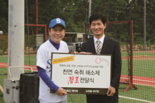 초석잠으로 만든 천연숙취해소제 “청초” 이봉원의 스마일 야구단에 제품 협찬