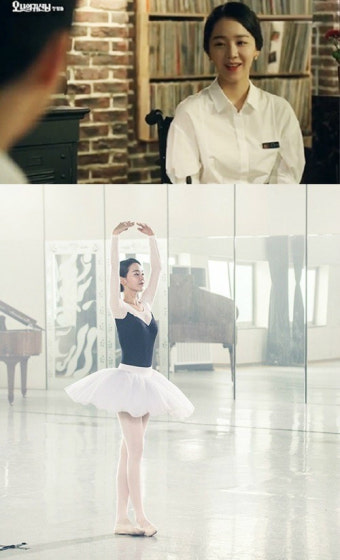 '오나의귀신님' 신혜선, 사고 전 발레리나 자태 공개 