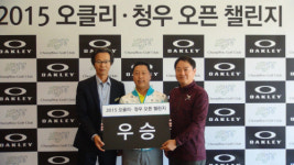 박부원, 2015 오클리 청우 오픈 챌린지 12회 대회 우승